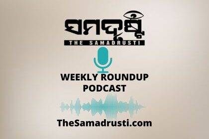 Samadrusti Weekly Podcast