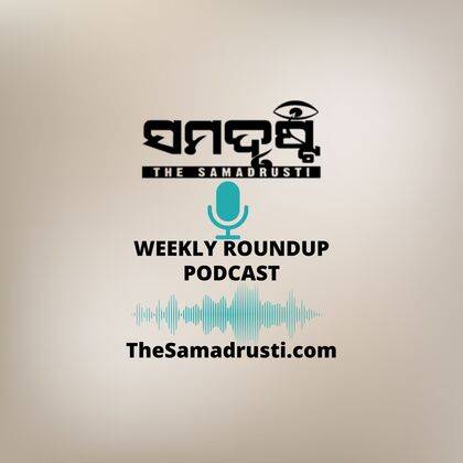 Samadrusti Weekly Podcast