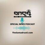 Samadrusti Special News Podcast