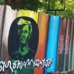 Fakir Mohan Senapati 1