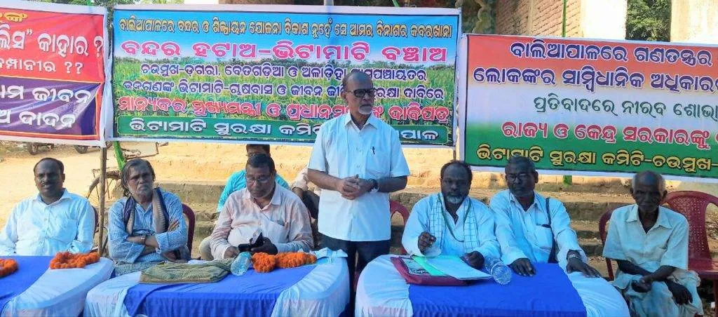 2 Baliapal Saturday Subarnarekha Bandara Ku Birodha Kari Pratibad Sava 1024x452 1