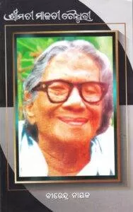 PUBLICATION Cover 0007