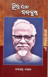 PUBLICATION Cover 0008