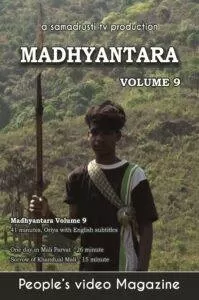 Samadrusti Poster 2Pags1