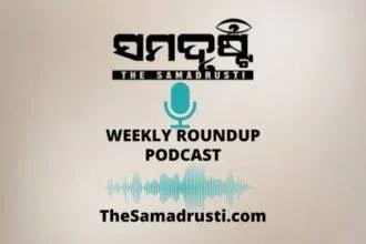 Samadrusti Weekly Podcast