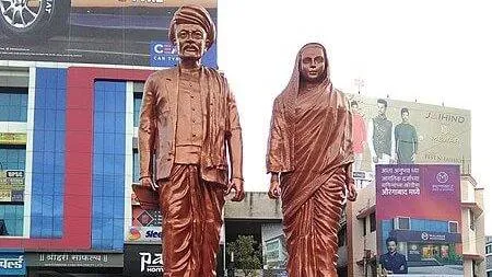 SavitriBai Phule 1 E1674285610824