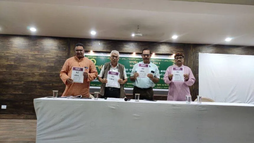 Samadrusti Annual Function1