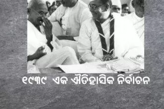 ସଦ୍ଭାବନାର ଶ୍ରୀକ୍ଷେତ୍ର ଝାରସୁଗୁଡ଼ାର ରେମଣ୍ଡା 2
