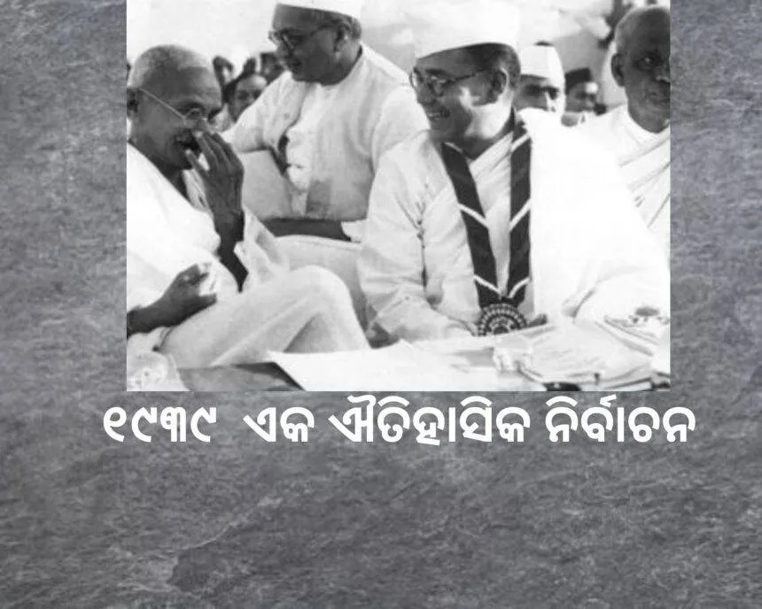 ସଦ୍ଭାବନାର ଶ୍ରୀକ୍ଷେତ୍ର ଝାରସୁଗୁଡ଼ାର ରେମଣ୍ଡା 2