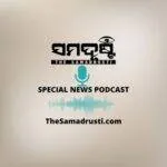 Samadrusti Special News Podcast