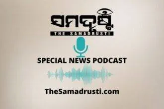 Samadrusti Special News Podcast