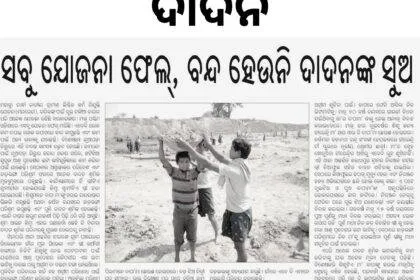 WEBSITE COVER PHOTO 3 1