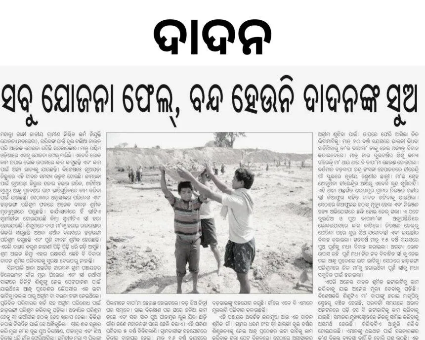 WEBSITE COVER PHOTO 3 1