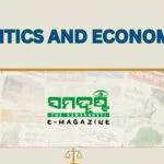 ସଲାମ ସମଶେର 1