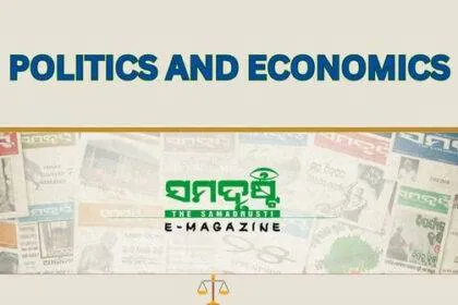 ସଲାମ ସମଶେର 1