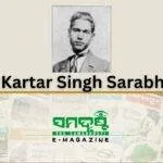 SAMADHWANI COVER PHOTO 2