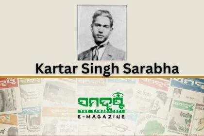 SAMADHWANI COVER PHOTO 2