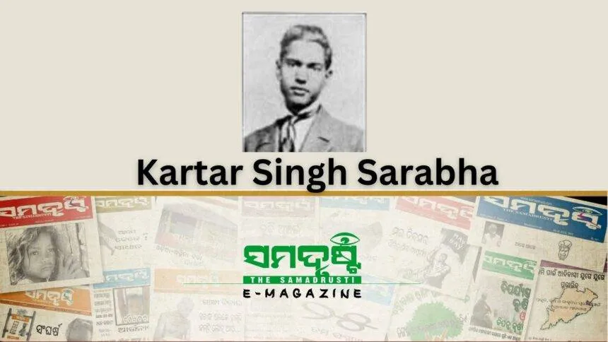 SAMADHWANI COVER PHOTO 2