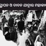 WEBSITE COVER PHOTO 1