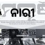 SAMADRUSTI WEBSITE Women 1