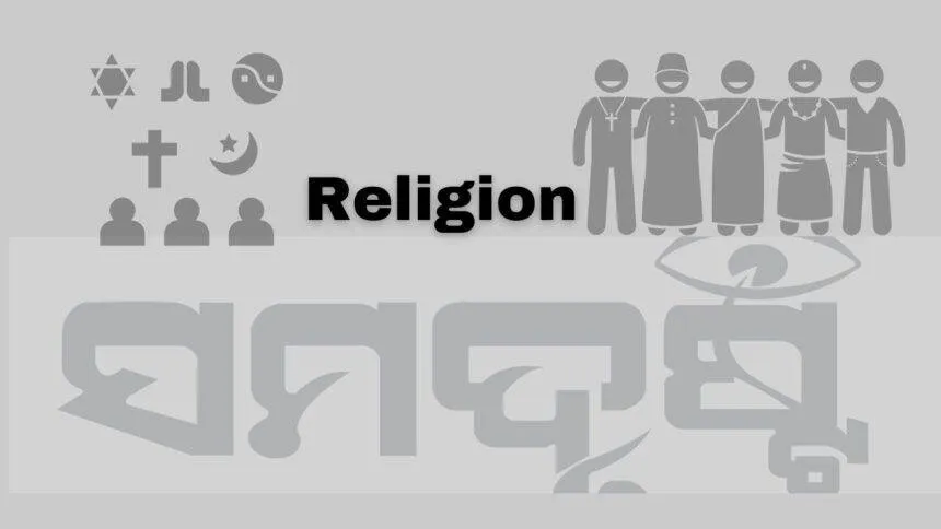 RELIGION