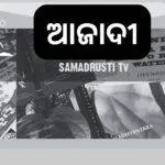SAMADRUSTI WEBSITE INDEPENDENCE