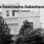 Rajendra Deshi Chasa