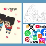 କପଲ୍ ବ୍ଲଗ ଫାମିଲି ବ୍ଲଗ୍