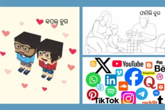 କପଲ୍ ବ୍ଲଗ ଫାମିଲି ବ୍ଲଗ୍