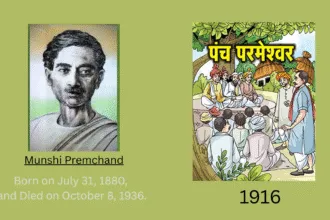 Munshi Premchand