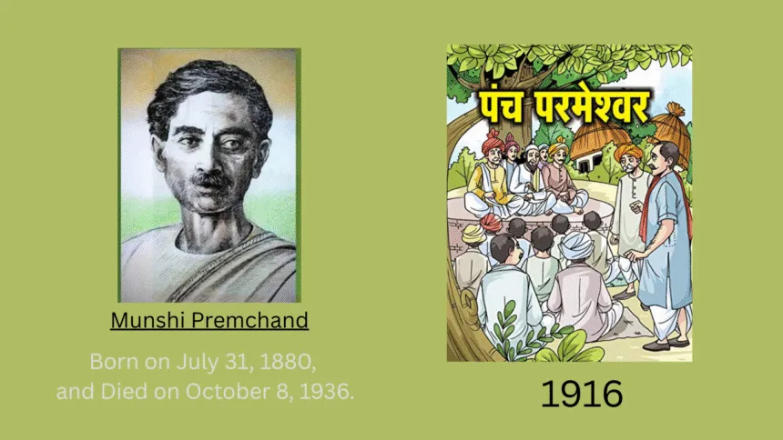 Munshi Premchand